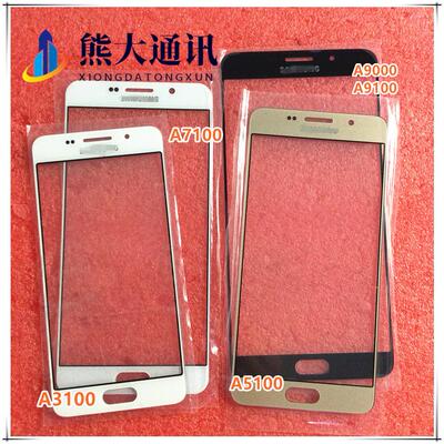 适用三星A9000 A9 pro A3 A3100 A7 A7100 A5 A5100玻璃盖板外屏