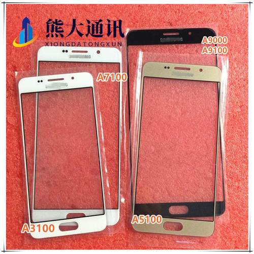 适用三星A9000 A9 pro A3 A3100 A7 A7100 A5 A5100玻璃盖板外屏