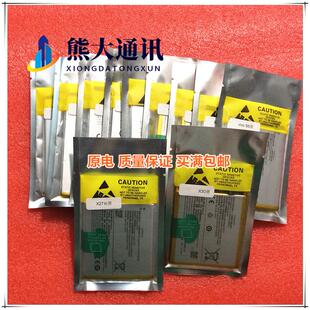 适用于vivo S12 S15 S16 S17 S18 S19 E pro S17T 手机电池 电板