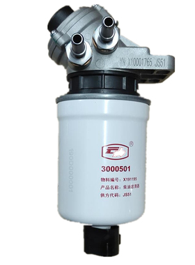 汽车配件云内D19 D20发动机柴油滤清器总成X10001765 X191195滤芯