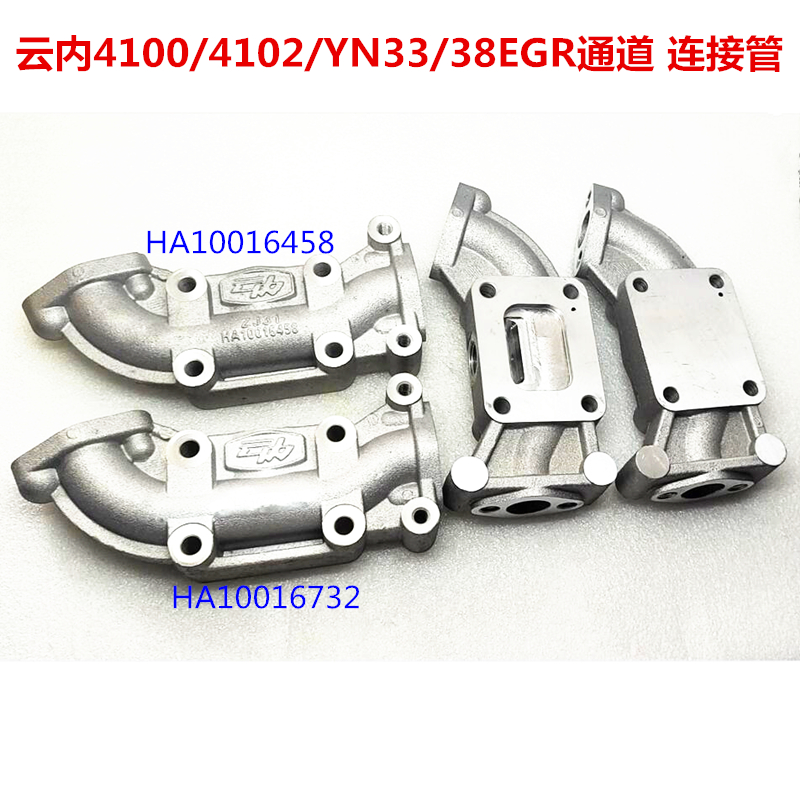 EGR通道连接管后侧盖板云内动力