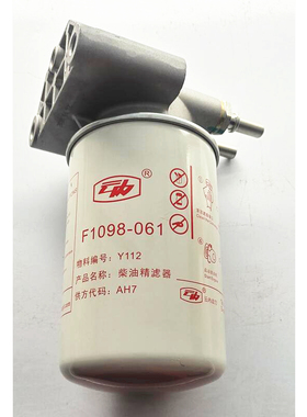 汽车原厂配件YNF40 D40 D43 D45发动机柴油滤清器总成柴油格Y111