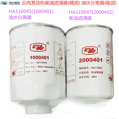 发动机油水分离器柴油滤清器云内