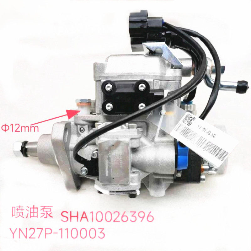 云内YN27P发动机高压油泵
