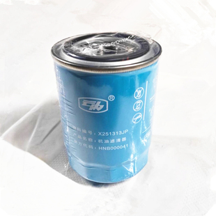汽车配件云内D25 机油滤芯X251313 D30发动机机油滤清器 机油格