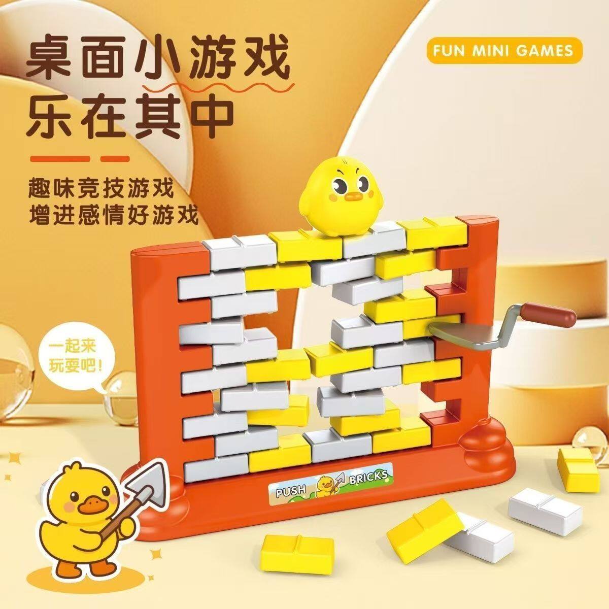 迷你破冰玩具儿童企鹅敲打冰块桌面益智游戏亲自互动课间玩具