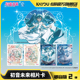 卡游初音未来相片卡卿音版 官方正版 动漫周边收藏摆件挂件小卡卡片