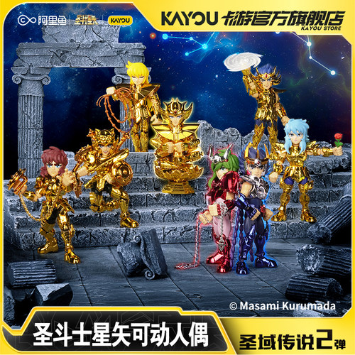 卡游圣斗士星矢可动人偶第2弹