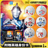 卡游 卡金属玩具卡牌 奥特曼荣耀勋章第一弹1泽塔英雄卡片全套正版