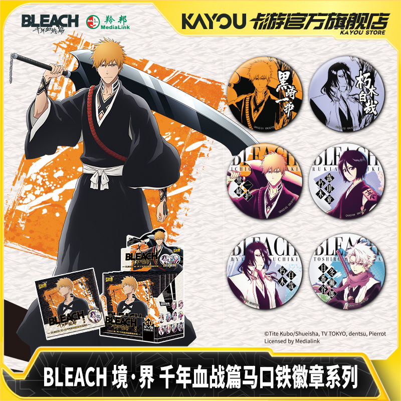 卡游死神马口铁徽章系列