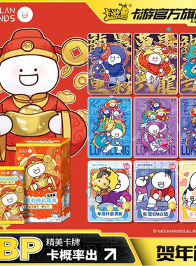 卡游 小蓝和他的朋友们蓝蓝收藏卡解压包BP卡片正版周边玩具卡牌