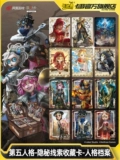 Карточная игра, карточки, оригинальный картхолдер, карта, официальный флагманский магазин