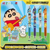 卡游蜡笔小新中性笔 小学生专用笔文具 卡通儿童学习用品套装 盲盒笔小新笔记捣蛋版 黑色自动按动签字水笔正版