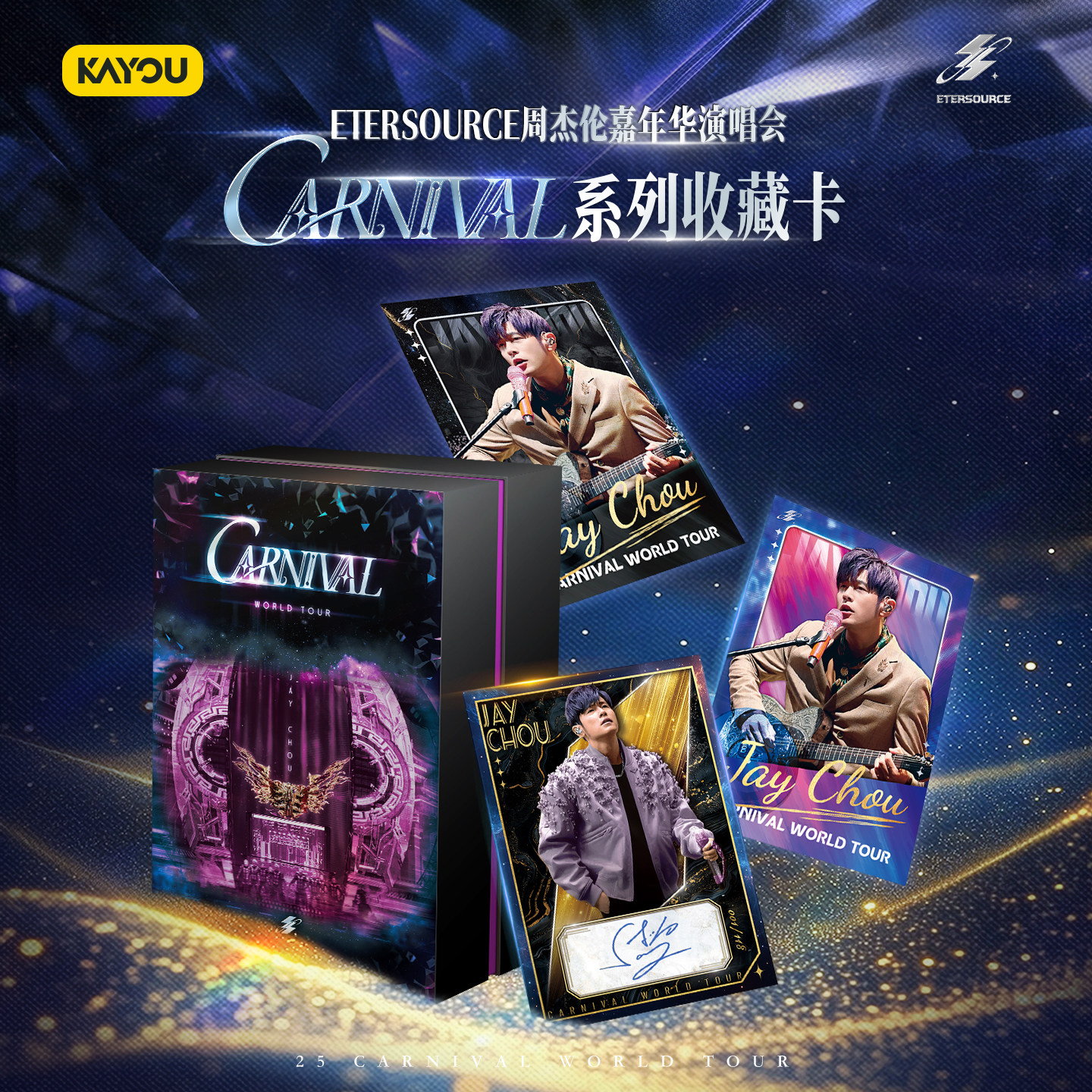 ETERSOURCE周杰伦嘉年华演唱会CARNIVAL系列收藏卡 周边卡片卡牌,模玩/动漫/周边/娃圈三坑/桌游,影视/明星周边,淘宝优惠券,粉丝福利购,淘宝优惠卷