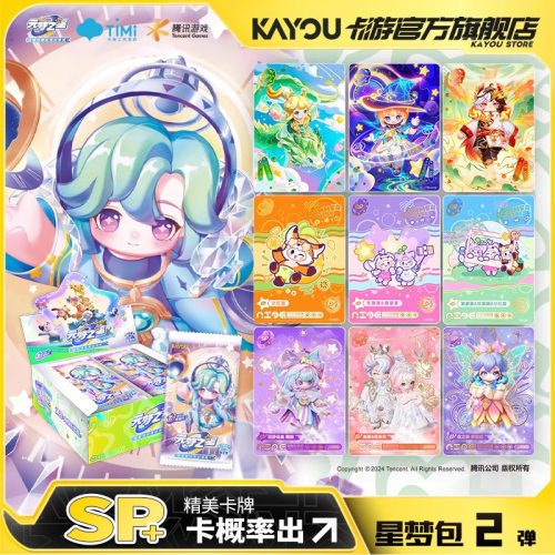 卡游元梦之星卡片星梦包第2弹