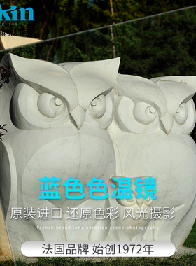 法国COKIN高坚全系列色温雷登镜蓝色滤镜片方形插片滤镜CTO单反微单反相机滤镜适用于佳能索尼风光拍摄胶片