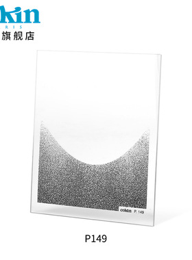 法国(高坚)COKIN创意滤镜P149黑色婚纱镜2号