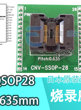 IC烧录座 测试座 转换座 OTS-28-0.635-02 全新原装进口