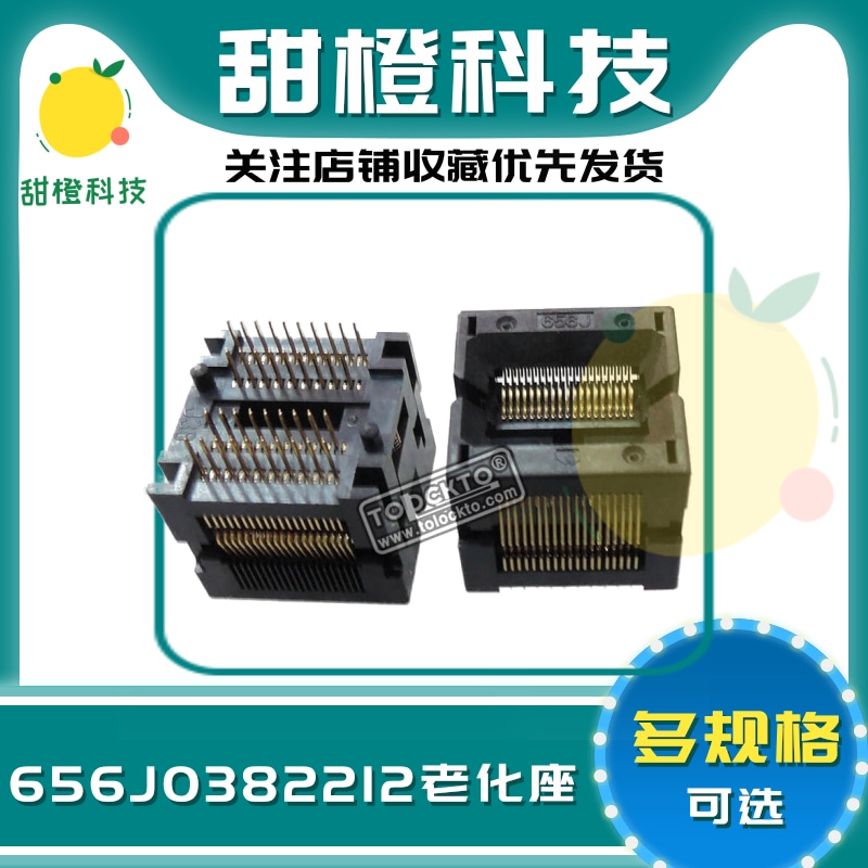 WELLS-CTI测试座 SSOP38/656J0382212烧录座