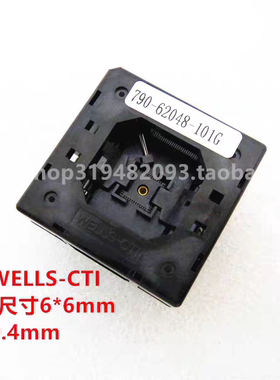 测试座790-62048-101G/全新qfn48-0.4烧录座，老化座