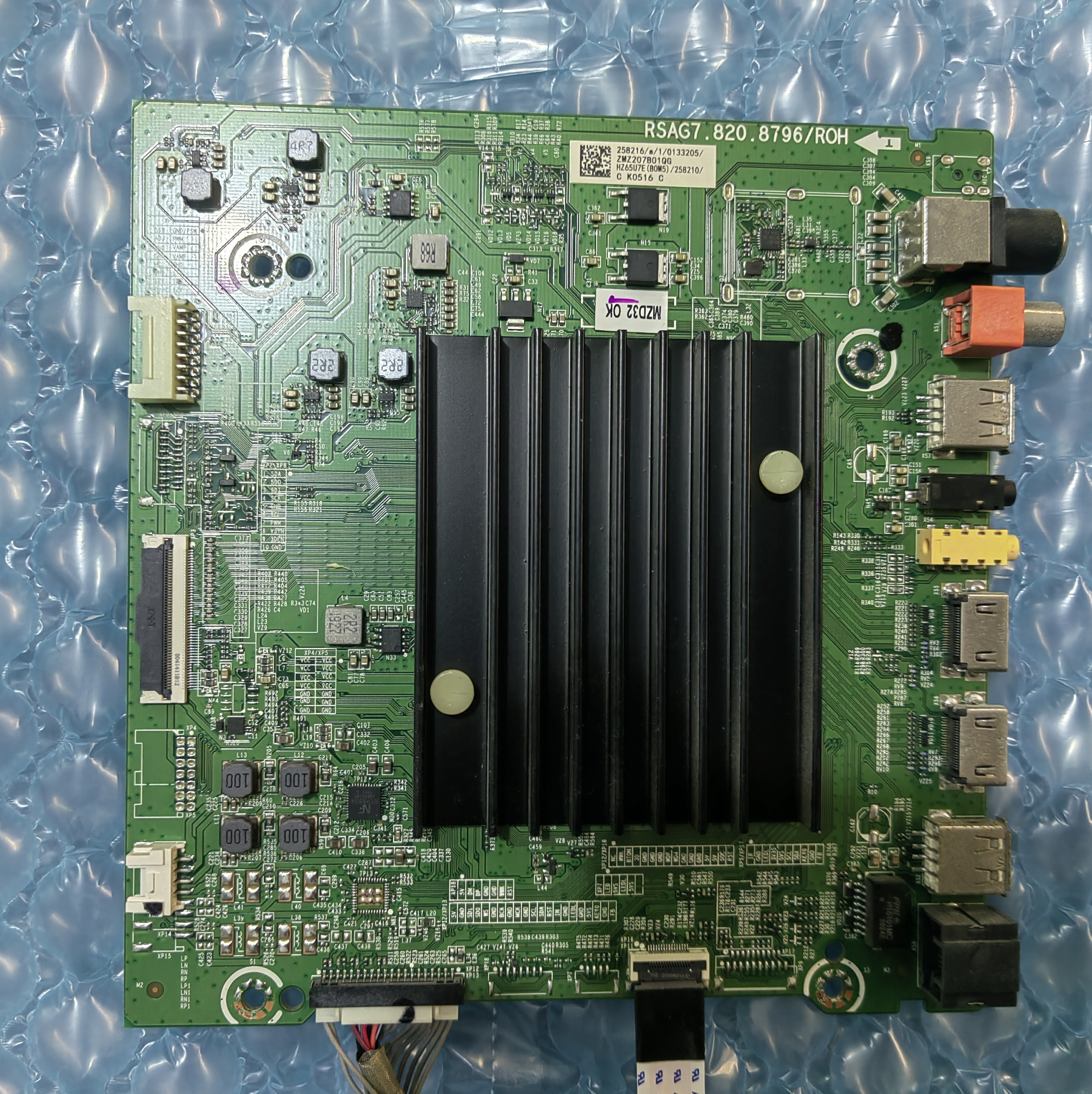 原装海信 HZ65U7E(BOM5) 主板RSAG7.820.8796/ROH 屏HD650V6V51