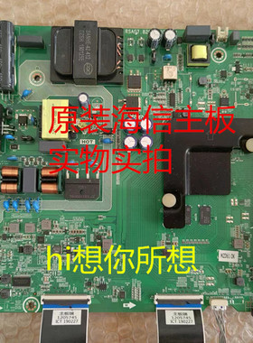 原装海信HZ55A55(BOM6)243757/246330 主板RSAG7.820.8802/ROH