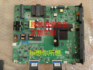 主板RSAG7.820.8802 原装 ROH 246330 243757 海信HZ55A55 BOM6
