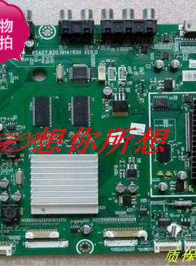 专业维修海信LED42/47T18GP LED55T18GP主板RSAG7.820.1914