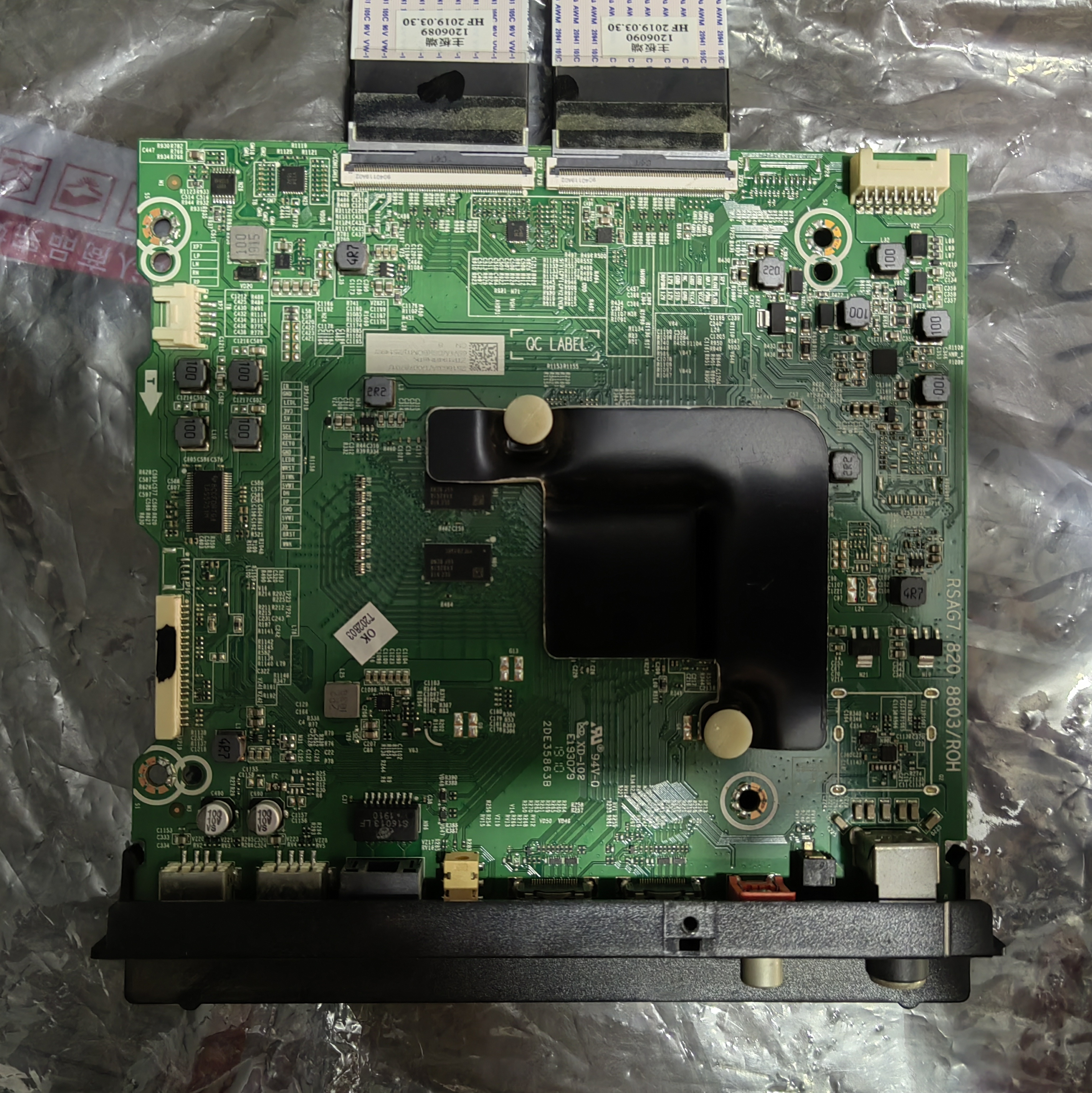 海信65V1A (BOM1)251492主板RSAG7.820.8803配屏HD650V1U72-T0K1