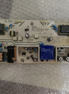 海信TLM26E58 26E29 26V66/V78K电源板RSAG7.820.1977/1646/1235