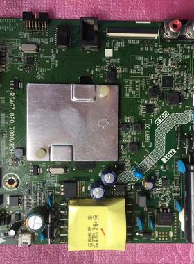 原装海信HZ32E35A(BOM1)226545主板RSAG7.820.7800配屏HD315S1H74