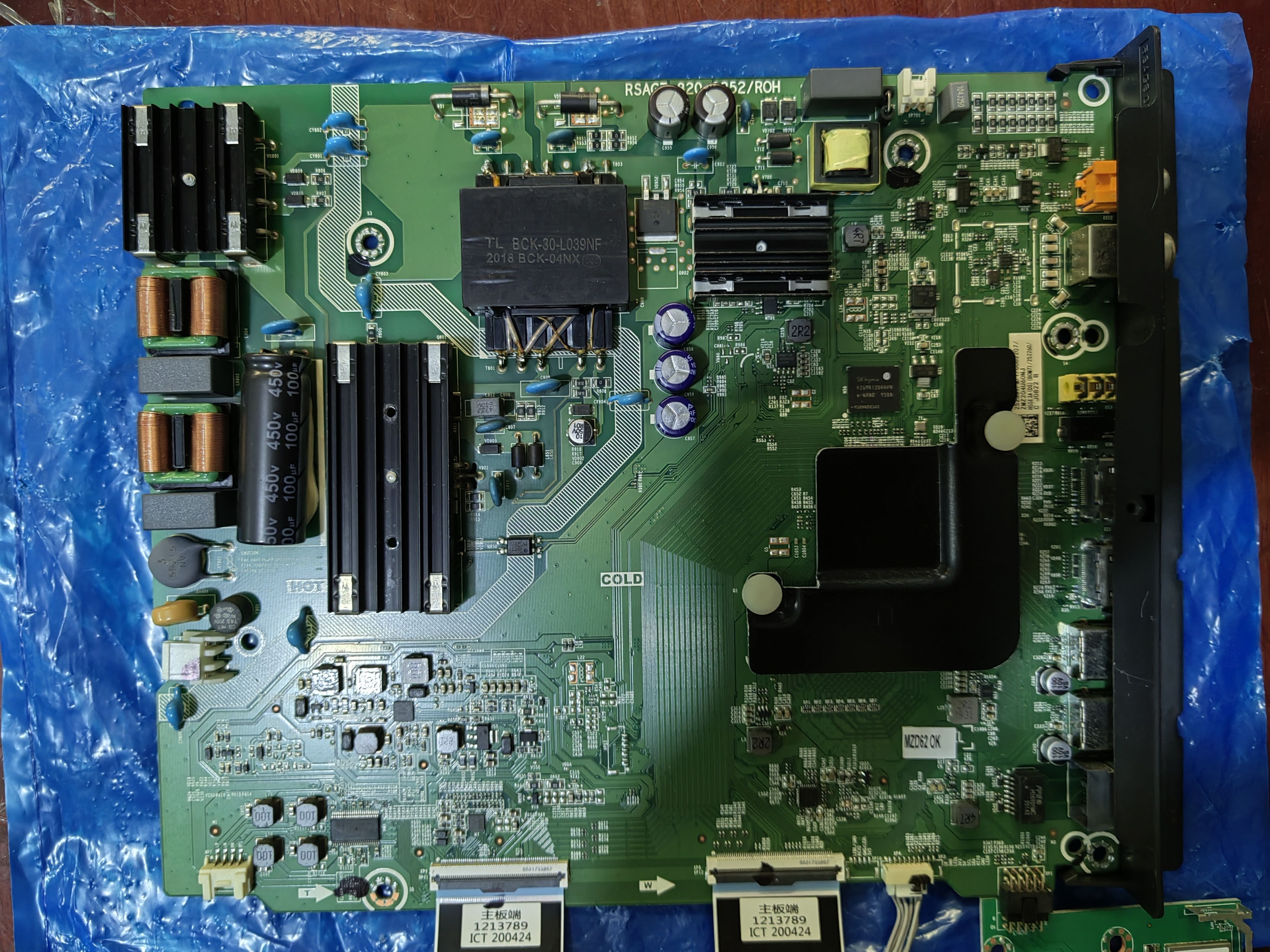 原装海信H55E3A(BOM7)主板RSAG7.820.9252配屏HD550V1U51-T0L3