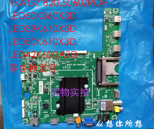 原装海信LED39K610X3D /LED50K610X3D主板RSAG7.820.5060低价销售