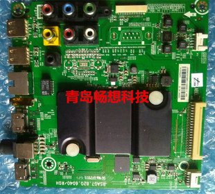 海信原装LED50K220/50EC290N/55EC290N主板RSAG7.820.6040