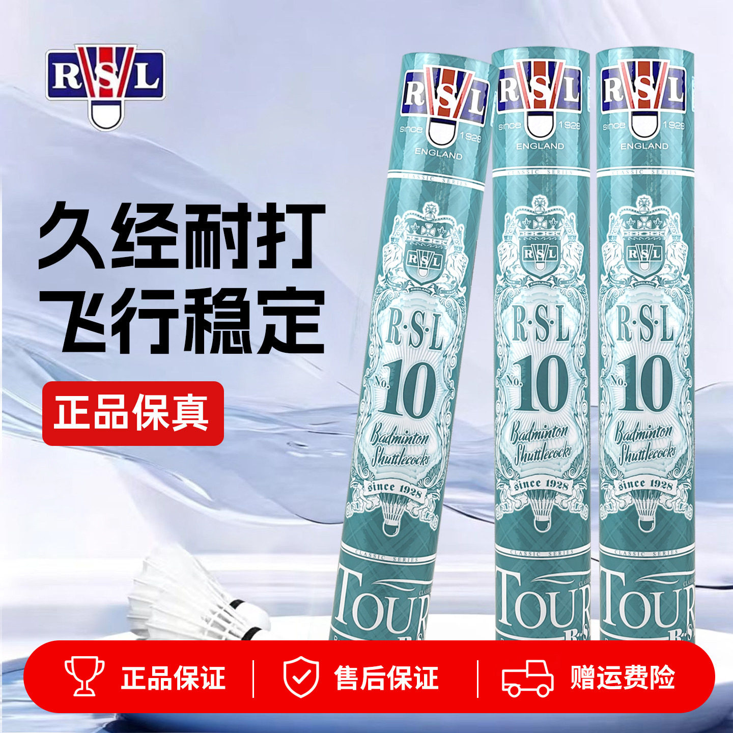 亚狮龙羽毛球专业耐打5号6号7号稳定飞行12只装比赛训练用球
