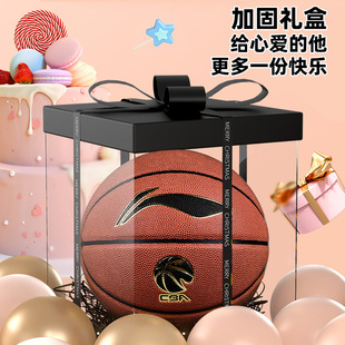 李宁七夕节日篮球礼物生日礼盒包装七号7号专业篮球送男友967系列