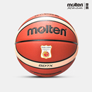 molten摩腾官方篮球国家队GD7X 比赛训练专用7号女室内魔腾蓝球