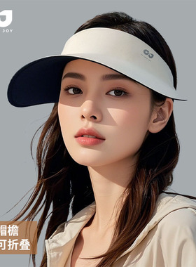 夏季新款防晒帽空顶户外遮阳防紫外线透气无痕大帽檐可折叠XMZ291