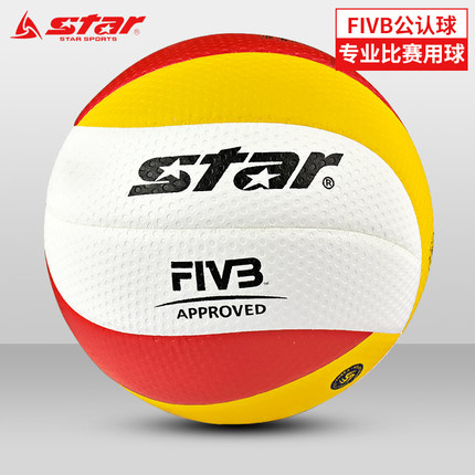 STAR世达排球FIVB公认球国际排球联盟成人室内比赛用球5号VB225