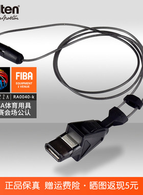 molten摩腾篮球裁判口哨高端日本原装进口RA0040-KS防爆绳款