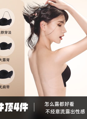 【百万博主推荐】美背内衣女小胸聚拢显大夏季隐形无肩带bra挂脖