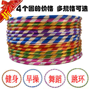 儿童 呼啦圈玩具大塑料圈圈体操圈幼儿园小朋友舞蹈游戏圈跳格子