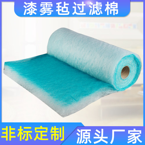 烤漆房空气过滤玻璃纤维