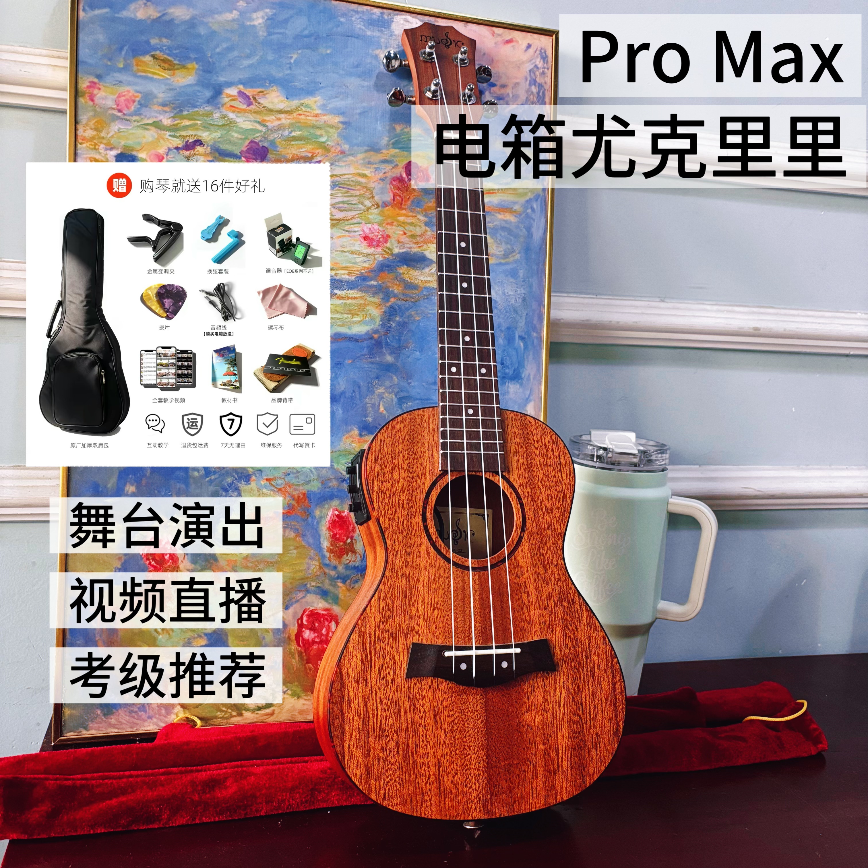 插电箱款26寸单板尤克里里23寸初学者儿童小吉他入门级女男旗舰店