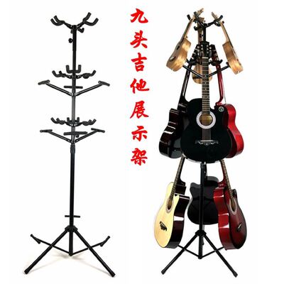 多把吉他架展示架9组九头尤克里里展架握威同款立式吉他架子多头