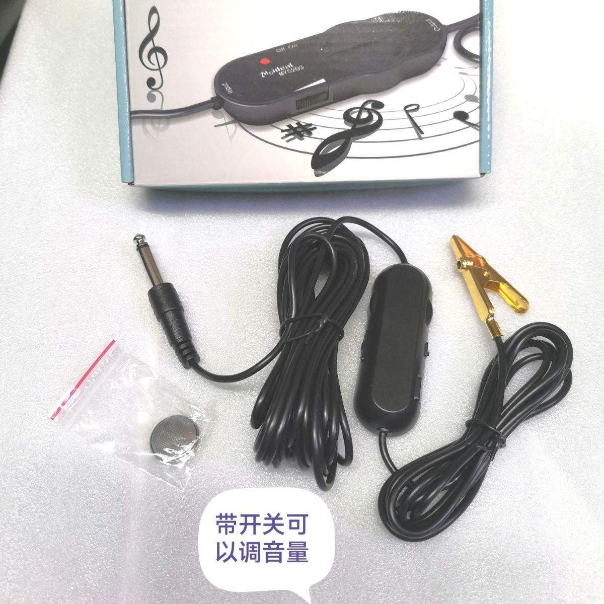 美妙斯二胡琴有线拾音器乐器演出专用高保真扩音专业二胡麦克风