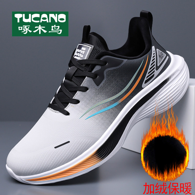 啄木鸟男鞋秋冬加绒保暖加厚运动鞋轻便减震跑步鞋百搭透气休闲鞋