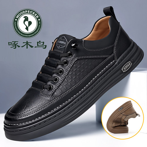 啄木鸟男士休闲真皮牛皮板鞋