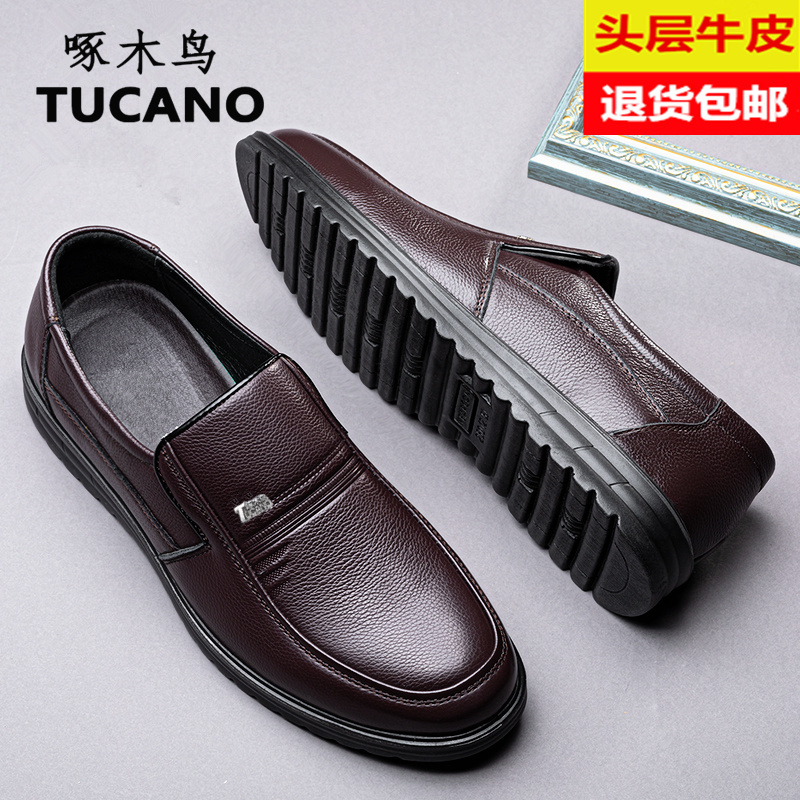 啄木鸟皮鞋男2025新款真皮休闲商务正装鞋男士厚底增高乐福鞋男款
