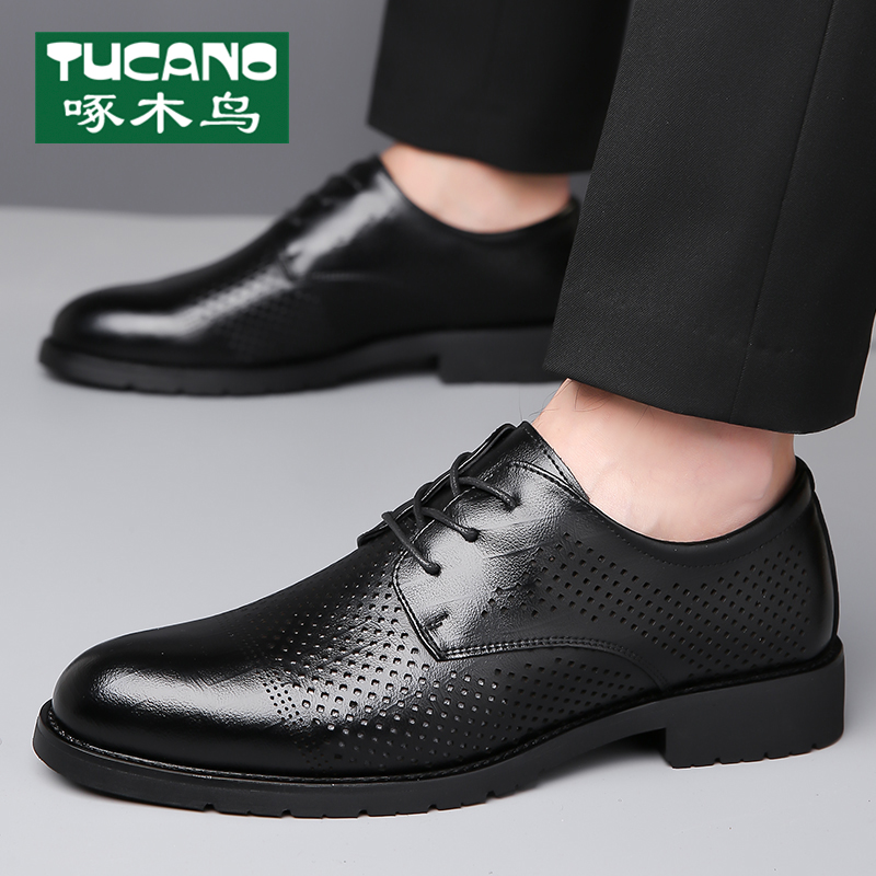 啄木鸟商务正装皮鞋镂空透气